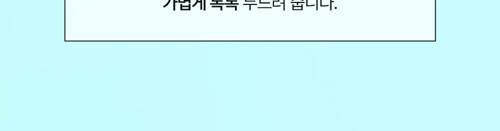[산뜻보송/모공블러] 듀이트리 AC 딥 카밍 포어 선스틱 20g 상세페이지 25